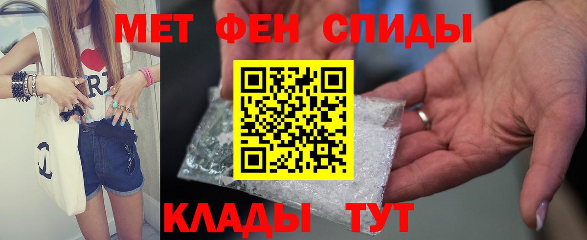 Amphetamine Premium Новозыбков