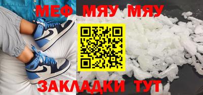 прущие крисы Нягань