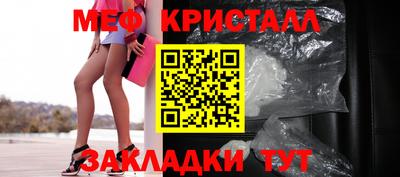 бутират Обнинск