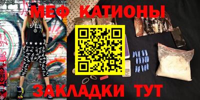 бутират Обнинск