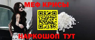 бутират Обнинск