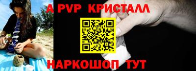 прущая мука Обь