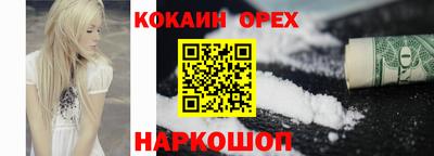 прущая мука Обь