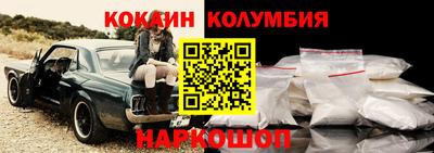 прущая мука Обь