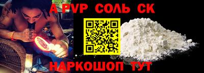 прущие крисы Нягань