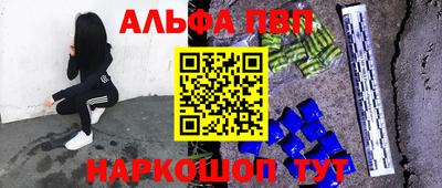 прущая мука Обь