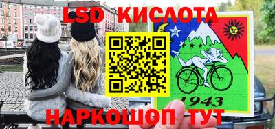 прущая мука Обь