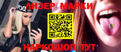 прущая мука Обь