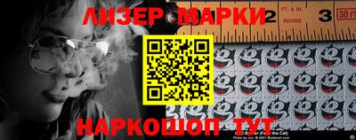 бутират Обнинск