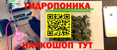 прущая мука Обь