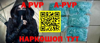 бутират Обнинск