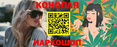 бутират Обнинск