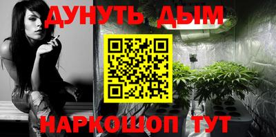 бутират Обнинск