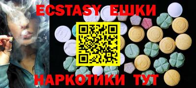 бутират Обнинск
