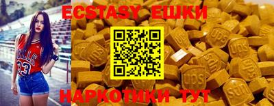 бутират Обнинск