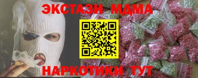бутират Обнинск