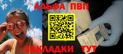 бутират Обнинск