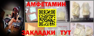 бутират Обнинск