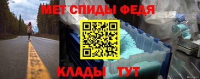 прущая мука Обь
