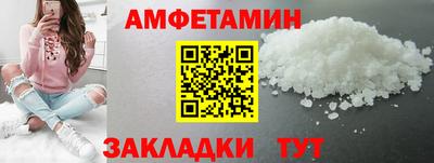 прущая мука Обь