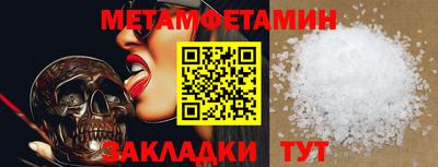 бутират Обнинск
