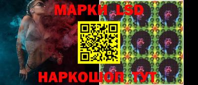 бутират Обнинск
