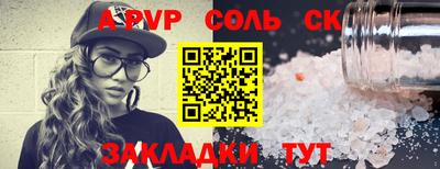 прущие крисы Нягань