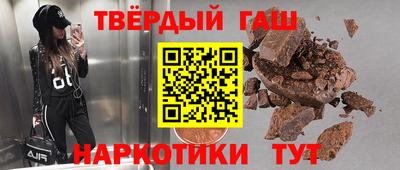 бутират Обнинск