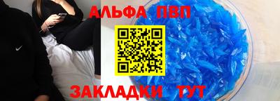 прущая мука Обь