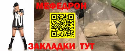 прущая мука Обь