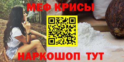 бутират Обнинск