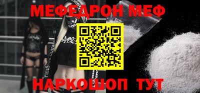 бутират Обнинск