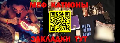 бутират Обнинск