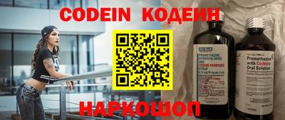 прущие крисы Нягань
