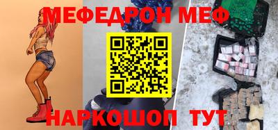 прущая мука Обь