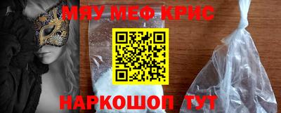 прущие крисы Нягань