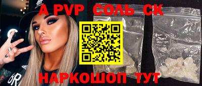 бутират Обнинск