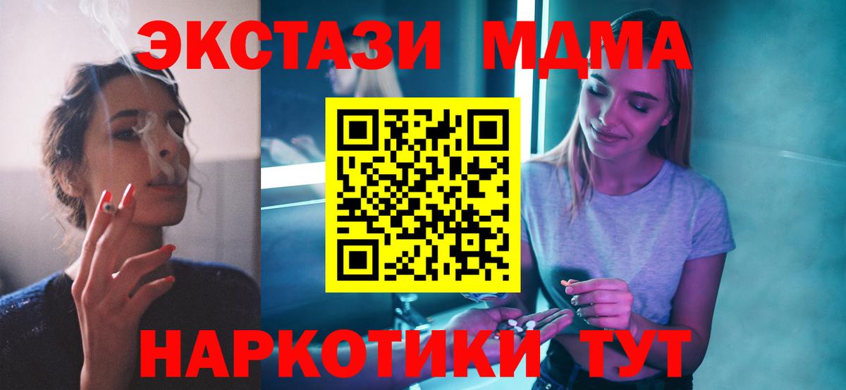 Меф МЯУ МЯУ  Героин  Новозыбков  LSD-25  Вход с VPN  Экстази  Alpha-PVP СОЛЬ кристаллы  Бошки Шишки  Конопля  Меф кристаллы 